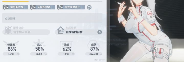 帮忙估下号,谢谢截图
