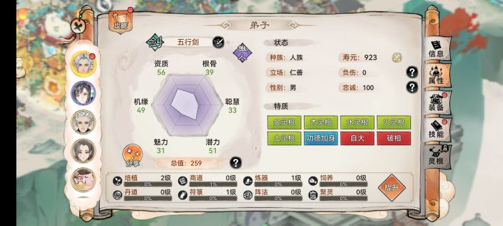 萌新零氪令牌都怎么用怎么分配啊截图