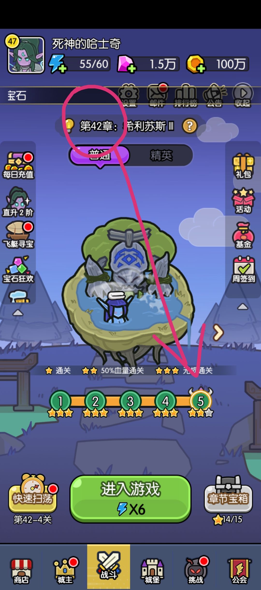 100w金币能过几关? 2