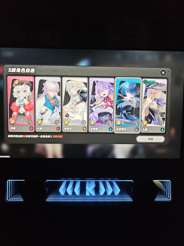 自选哪个啊截图