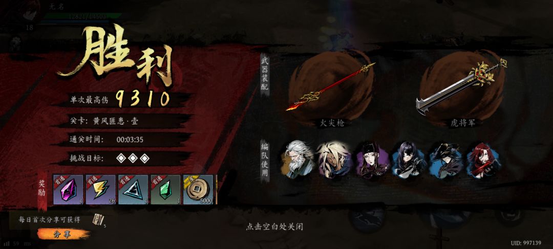 打卡!我的日常闯关! 1