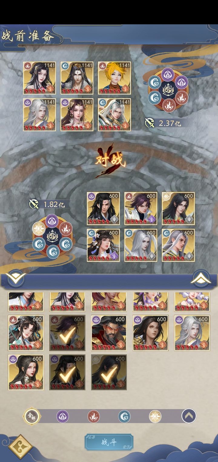 第五天的进阶3#攻略截图