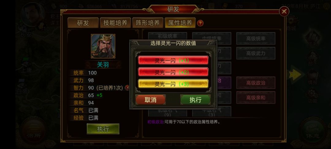 同样灵光一闪,为啥? 1