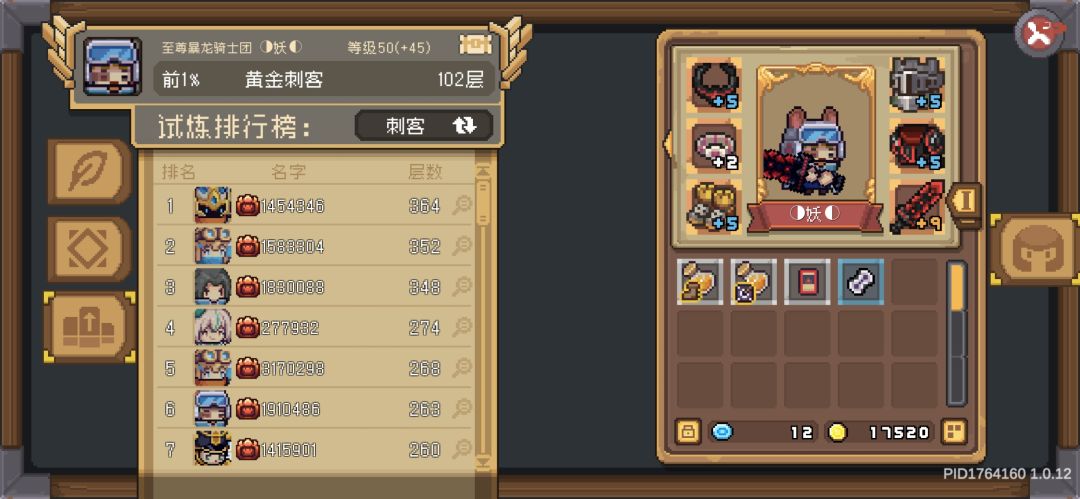 气笑了 1