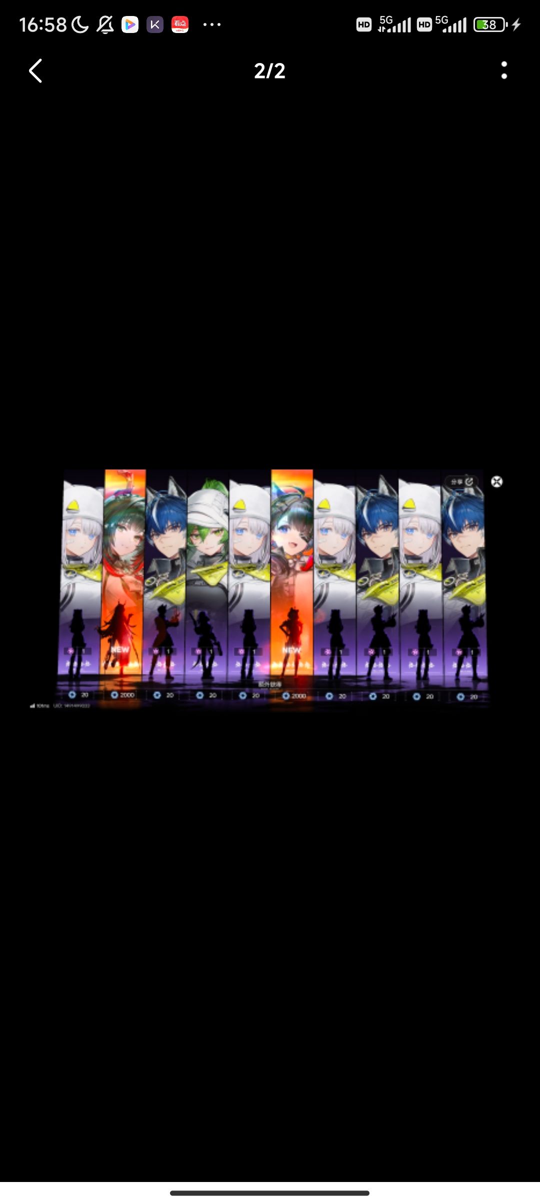 偏心方舟 6
