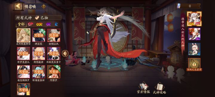 要选哪个截图
