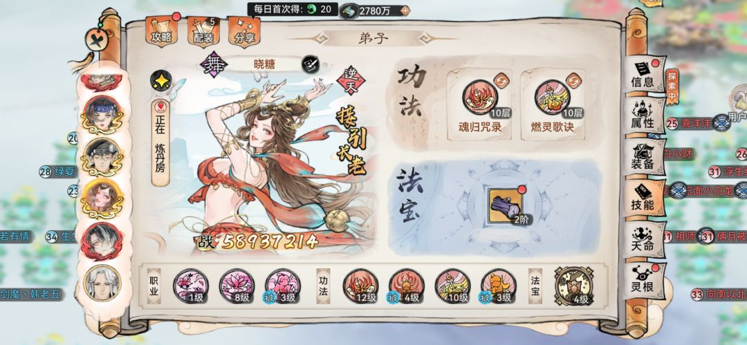 萌新猛攻15 7