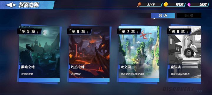 游戏很好玩，很上头，玩法多样，快来玩吧。截图