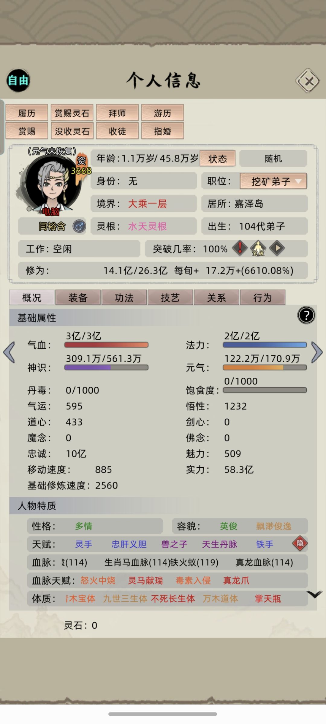 这怎么打？ 2