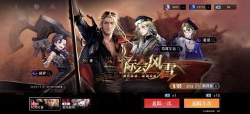 唐抽卡记事及推荐攻略