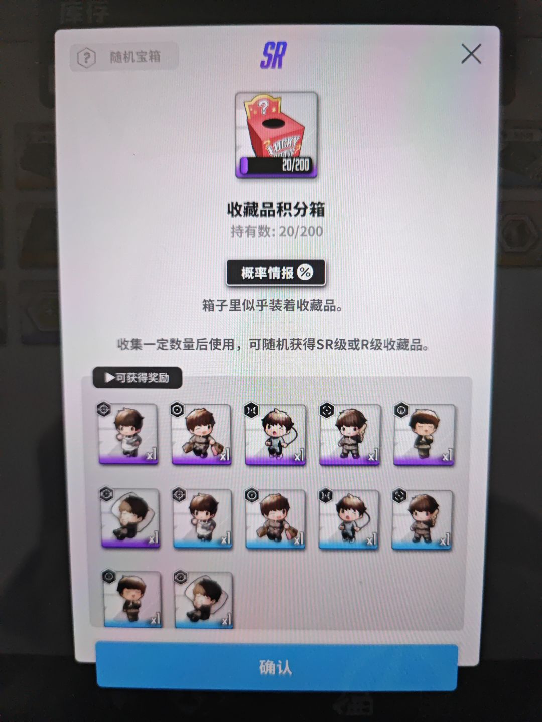 这个是不是出bug啦 1