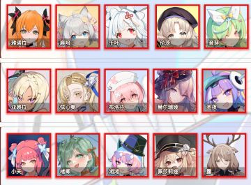 团体赛阵容推荐