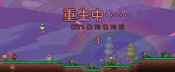 哇!好稀有截图