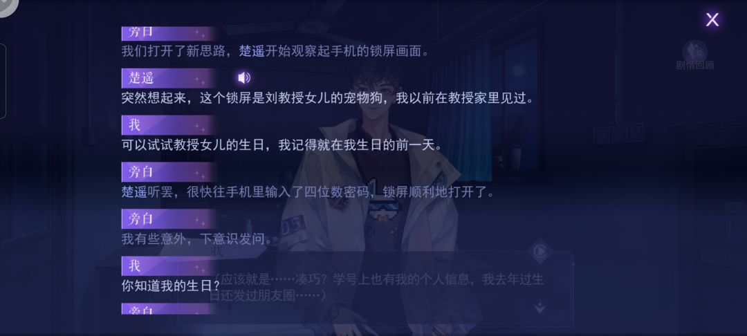 动态图片 7
