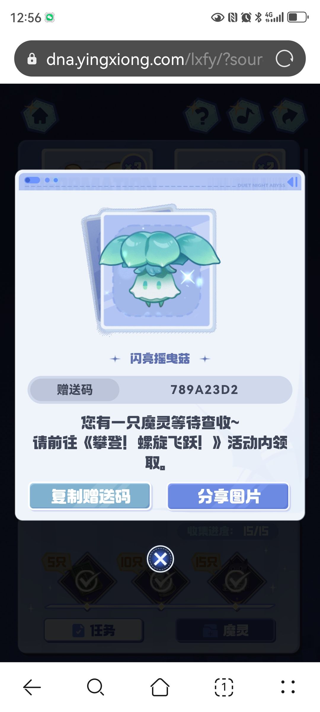 闪光自取,先到先得 1