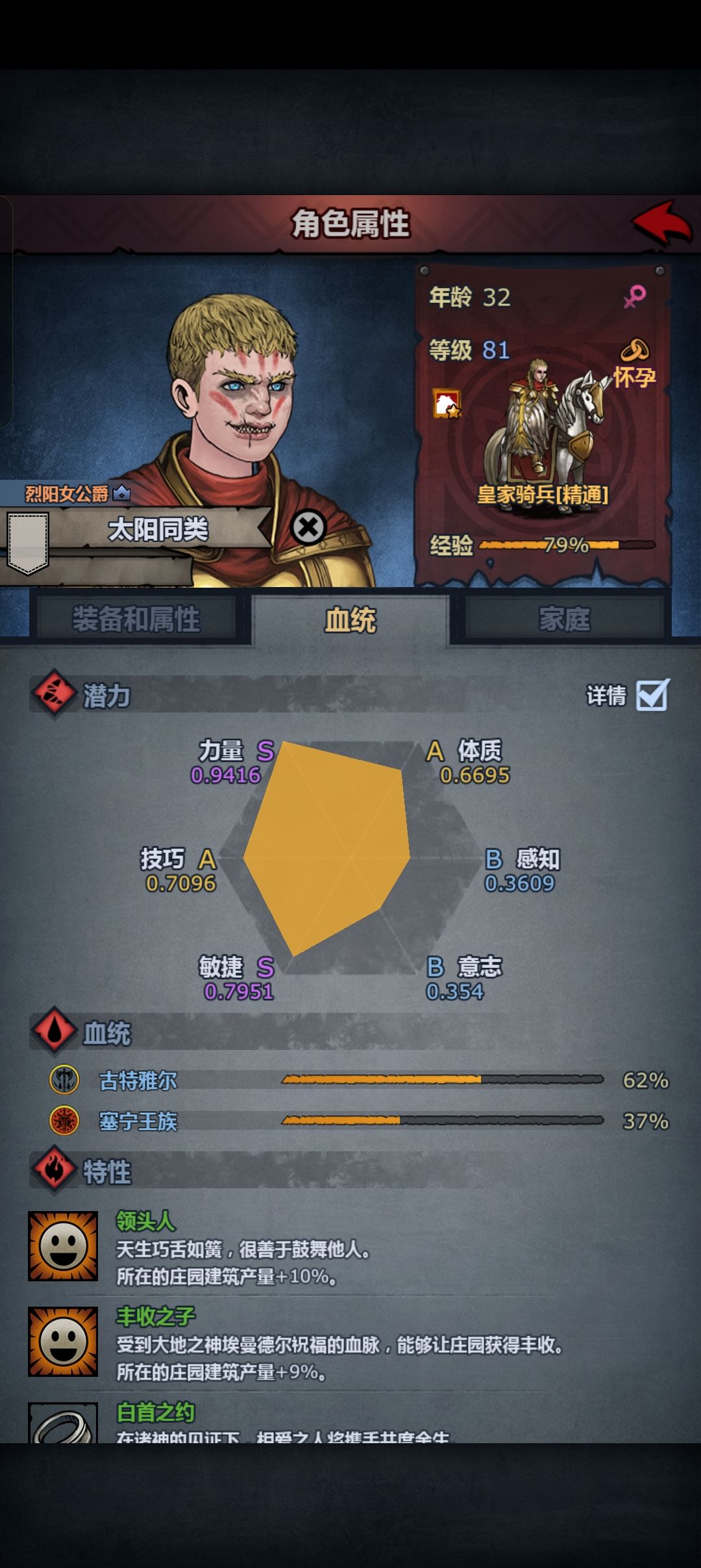 好难混，求指导😭 3