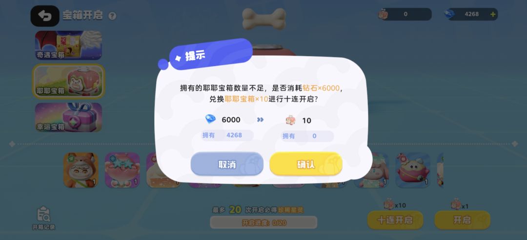 动态图片 3