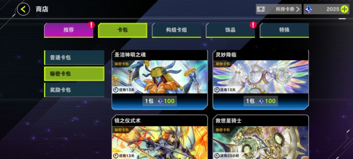 新人刚入,大佬们要抽哪个截图