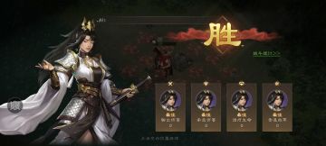 【陶醉攻略】游历事件：孙策遇刺