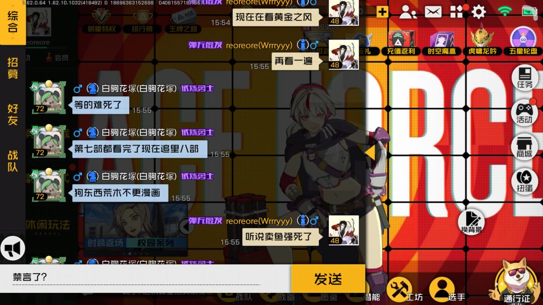 动态图片 5