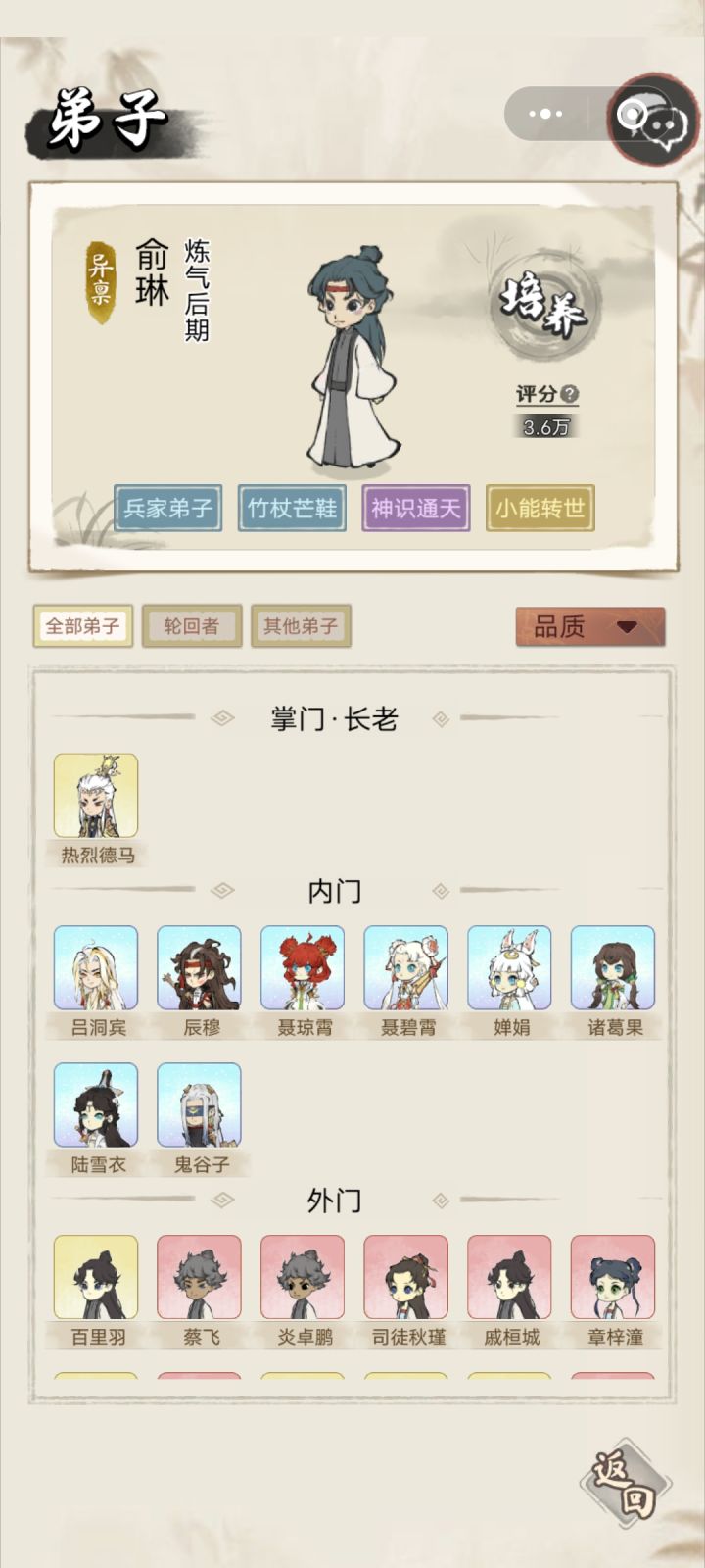 感觉自己玩半天啥也没抽到😂截图