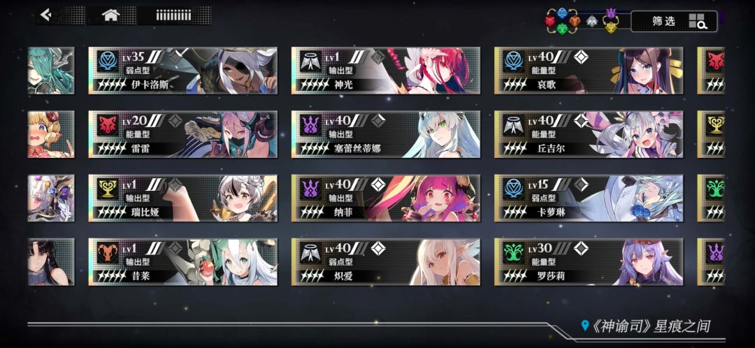 大佬帮配个队呗 2