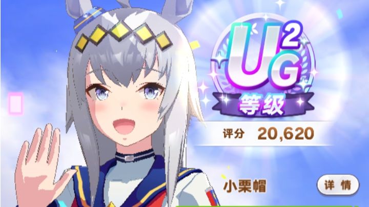 第一个UG截图