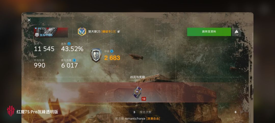 动态图片 11