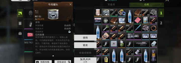 问一下各位义父截图