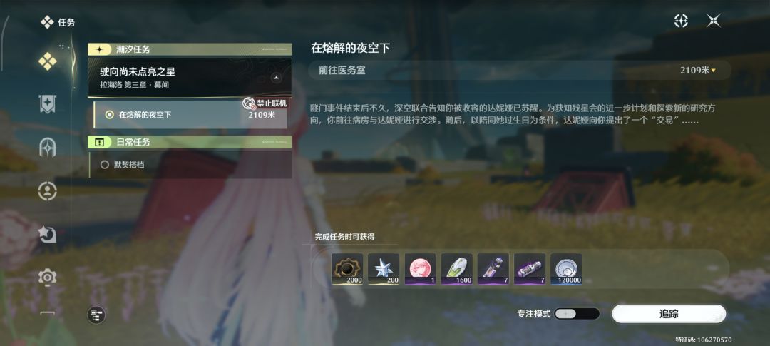 支线终于清空了O.O,我还是太懒了…… 1