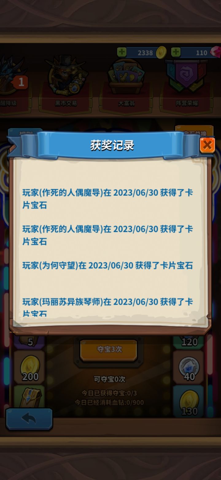 。。。截图
