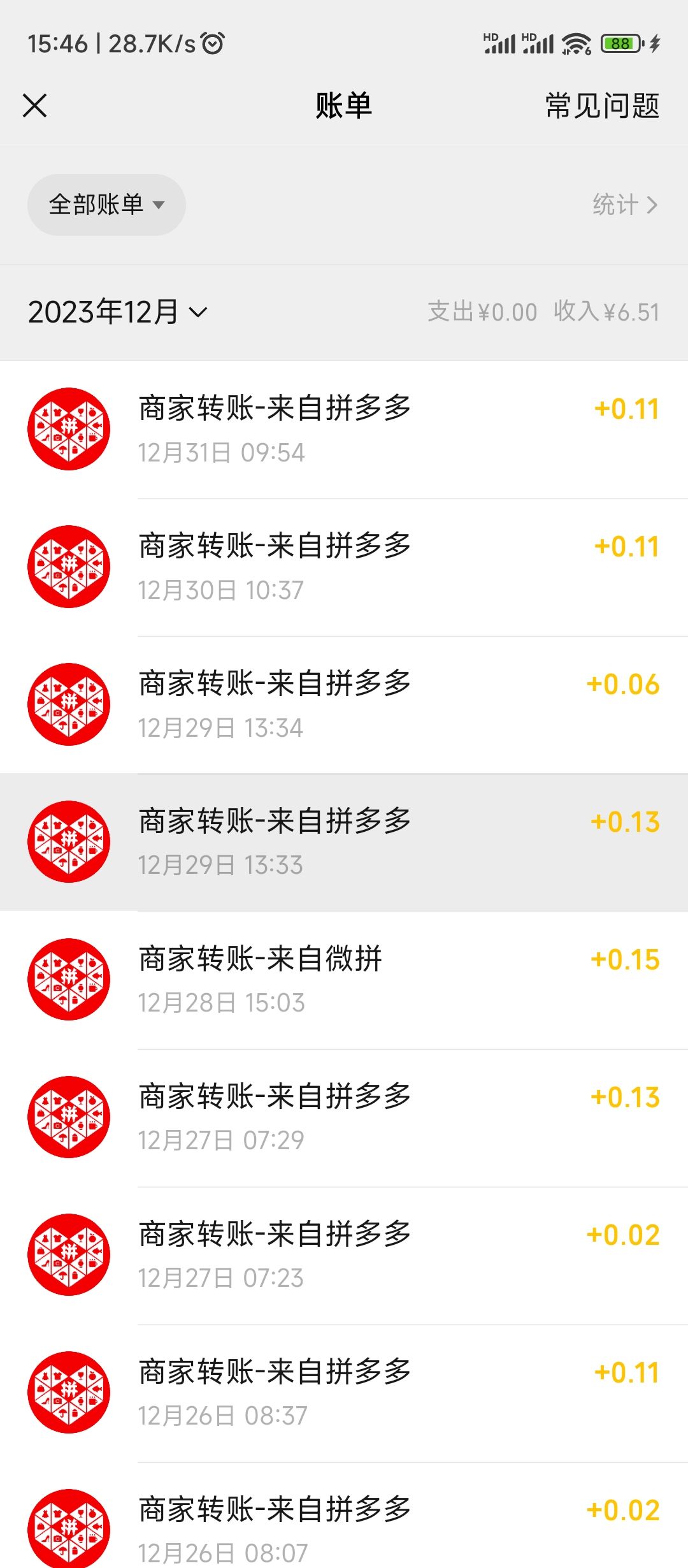 待我羊毛撸够了就开dlc 3