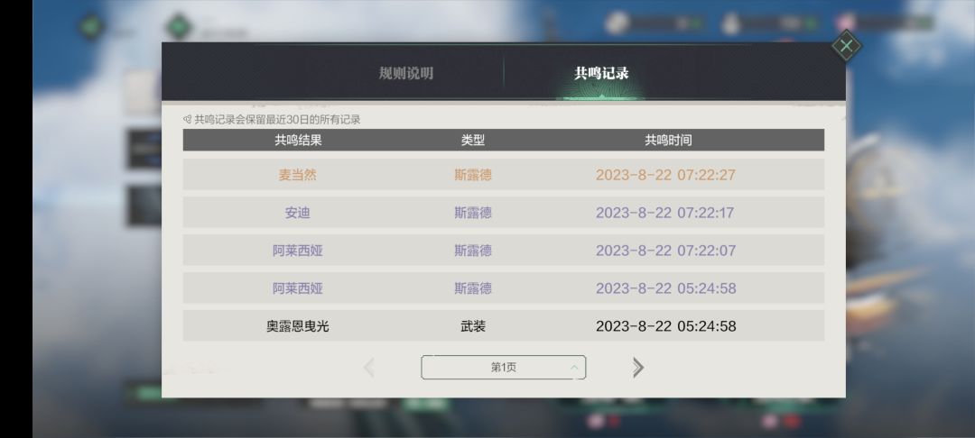 213抽3命老麦了🤣 2