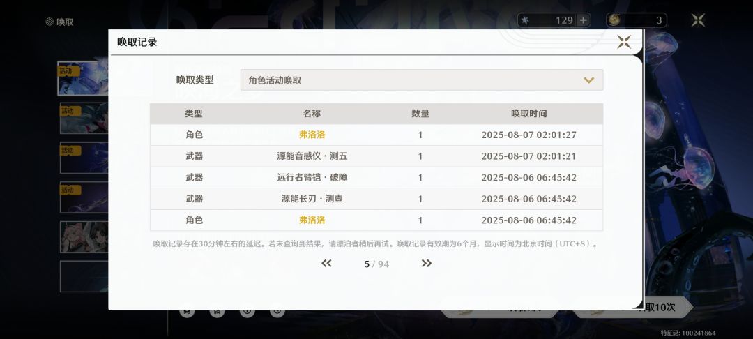 听不懂,土豆神力 1