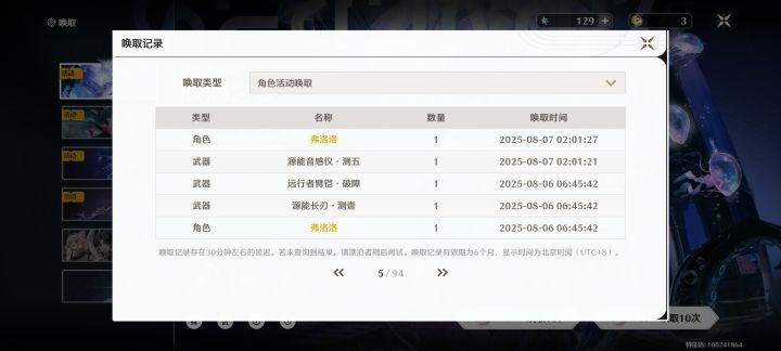 听不懂,土豆神力截图