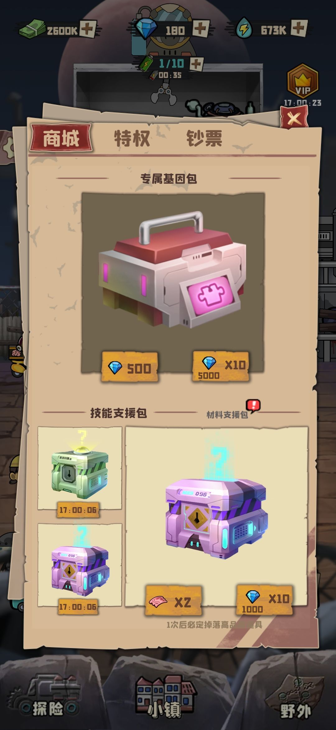 动态图片 2