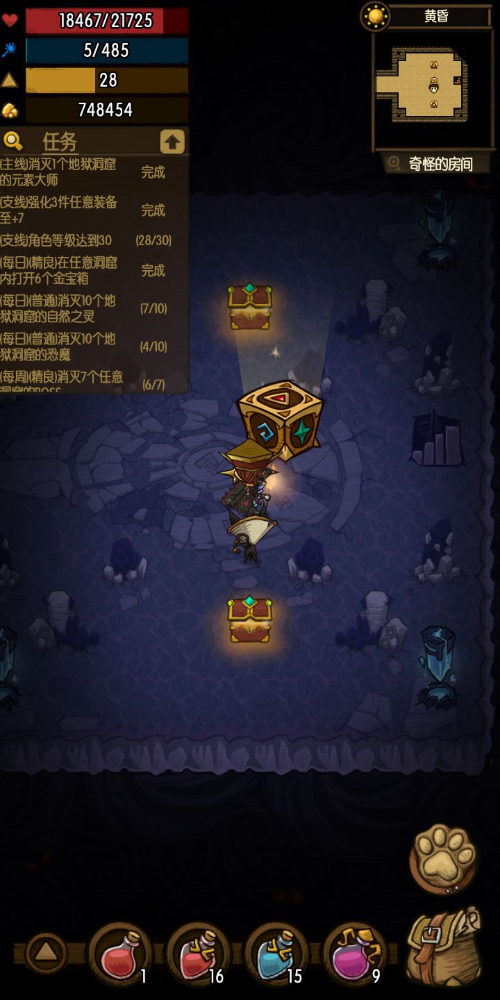 动态图片 3