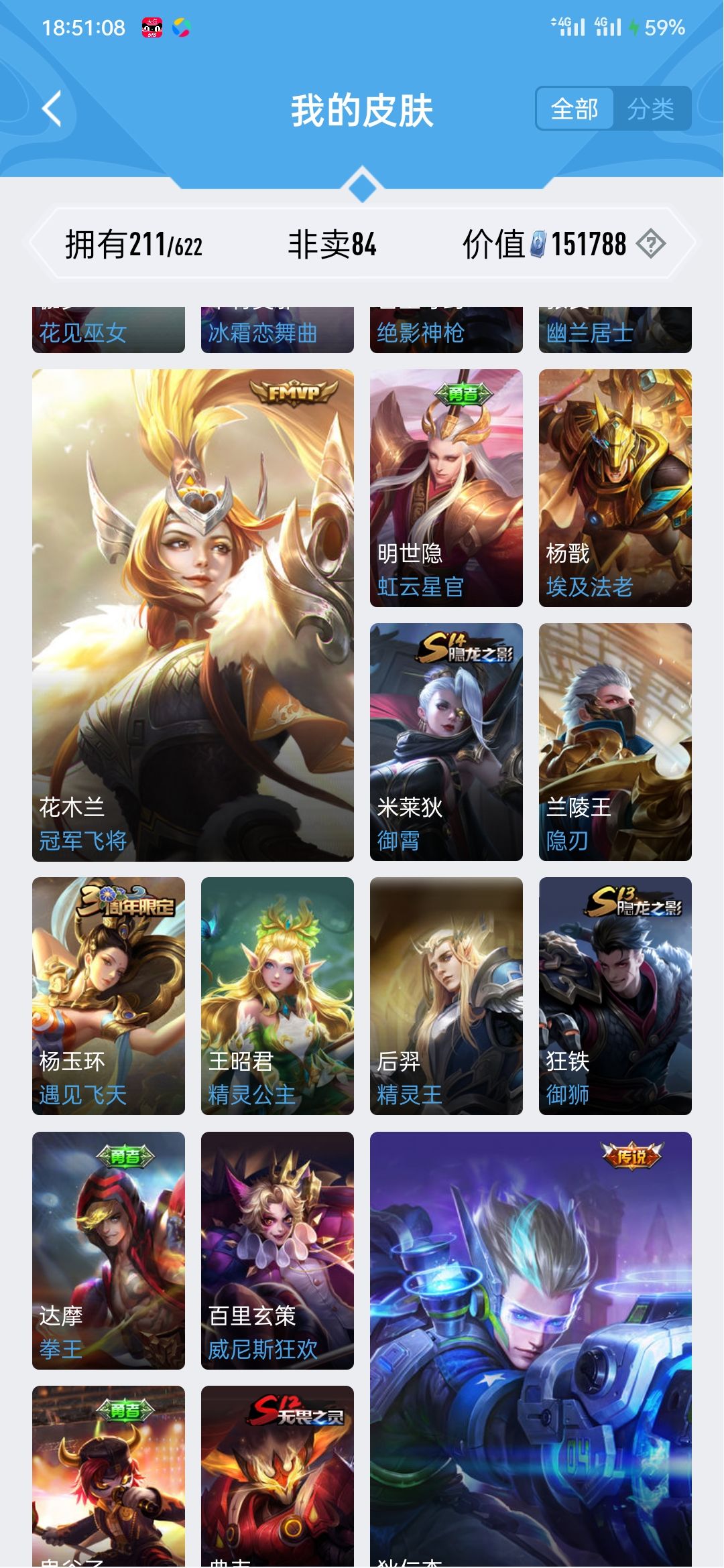 大家看一下这个值多少钱 2