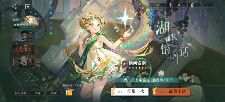 如图截图