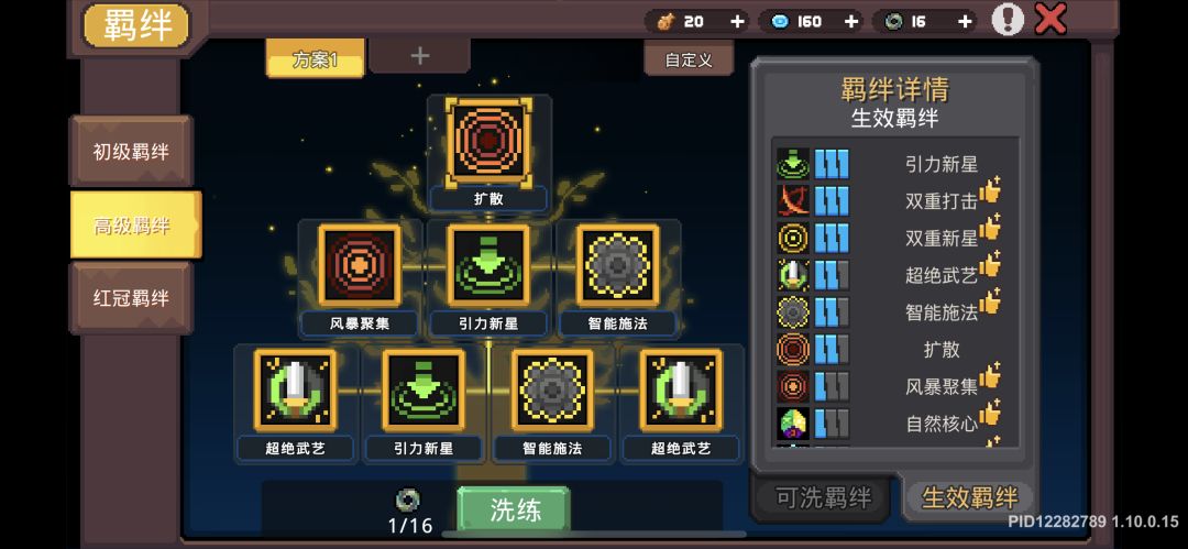 入坑第三天 3