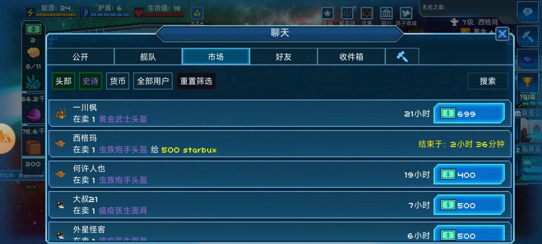 市场bug吗,这也太浪费时间了吧 3
