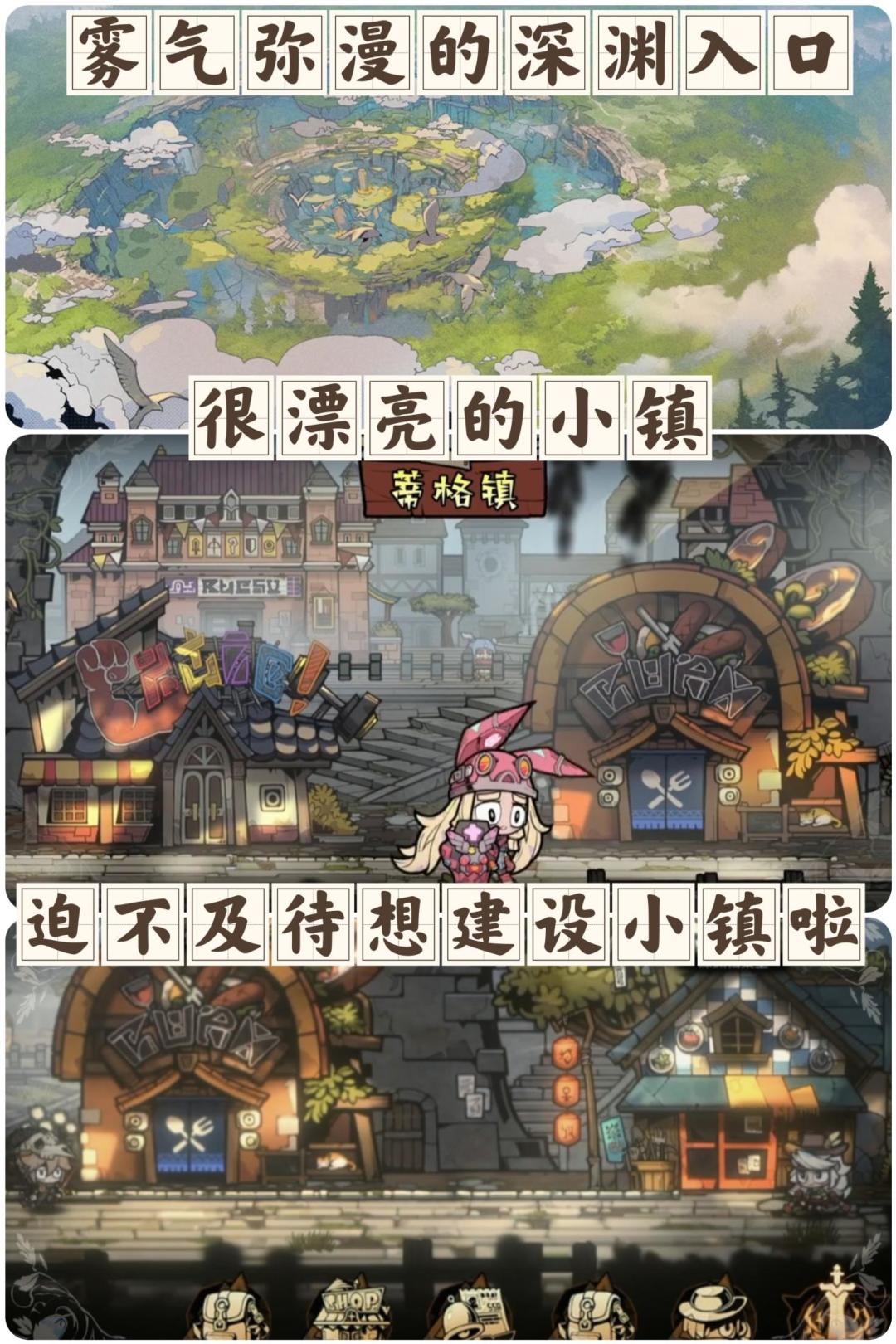 💥哦莫,叠起来作战?这游戏有点意思呢‼️ 3
