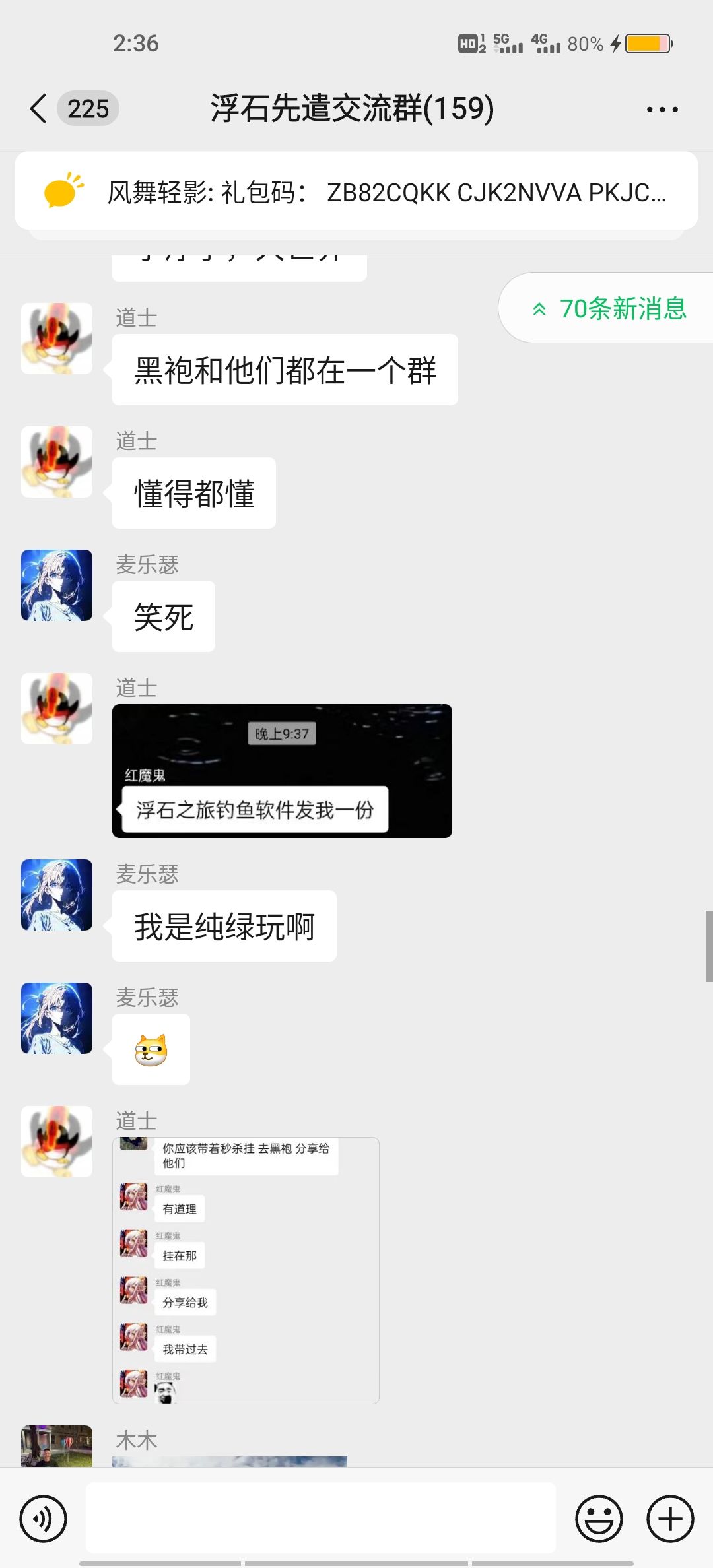 狍子管管你们的下人 2