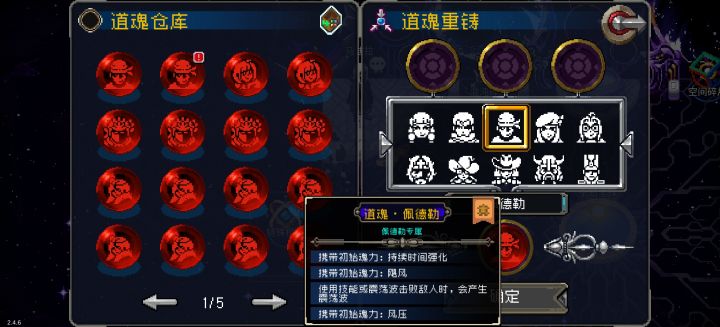 电吹风出货了截图