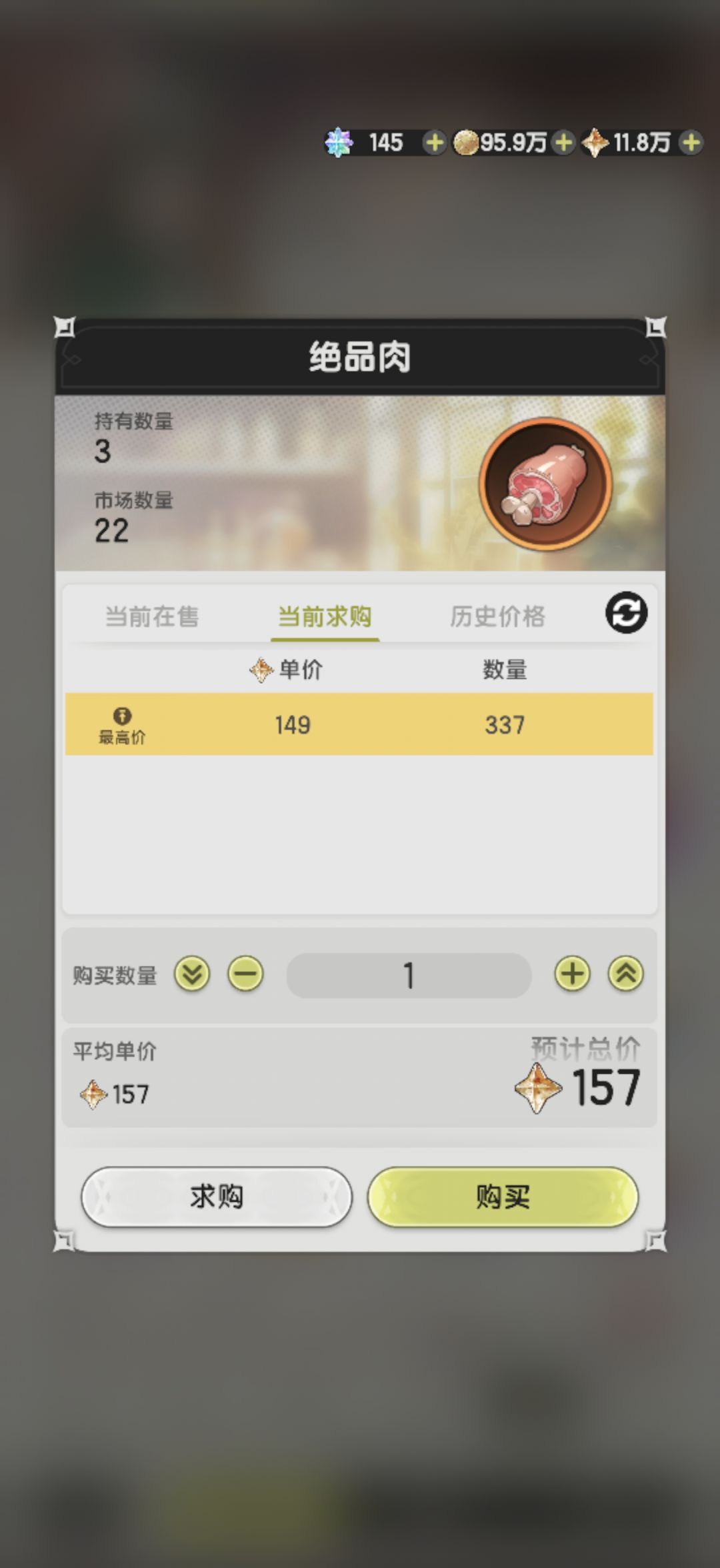 这帮人到底多少个小号!? 4
