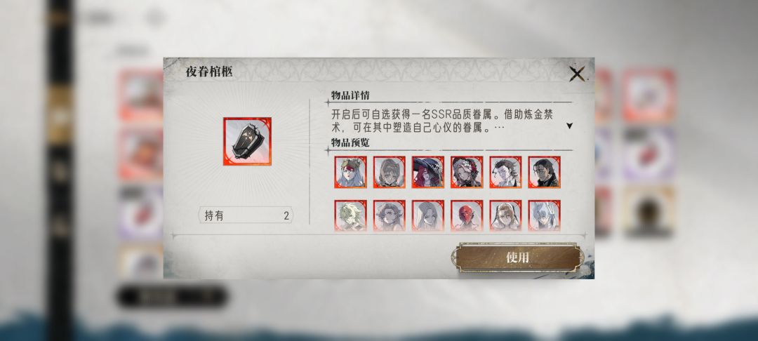 自选选什么 1