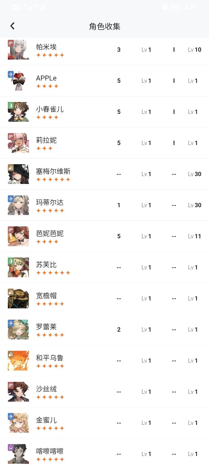 如题 2