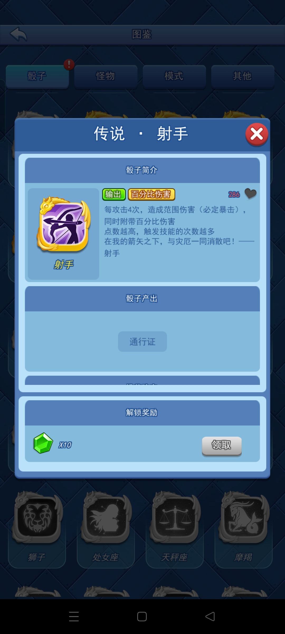 给新手玩家提了意见 3