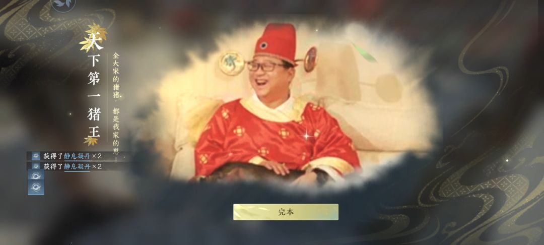 仙居原山洞/野外boss/大宝箱坐标（新增野外强敌、大宝箱）截图