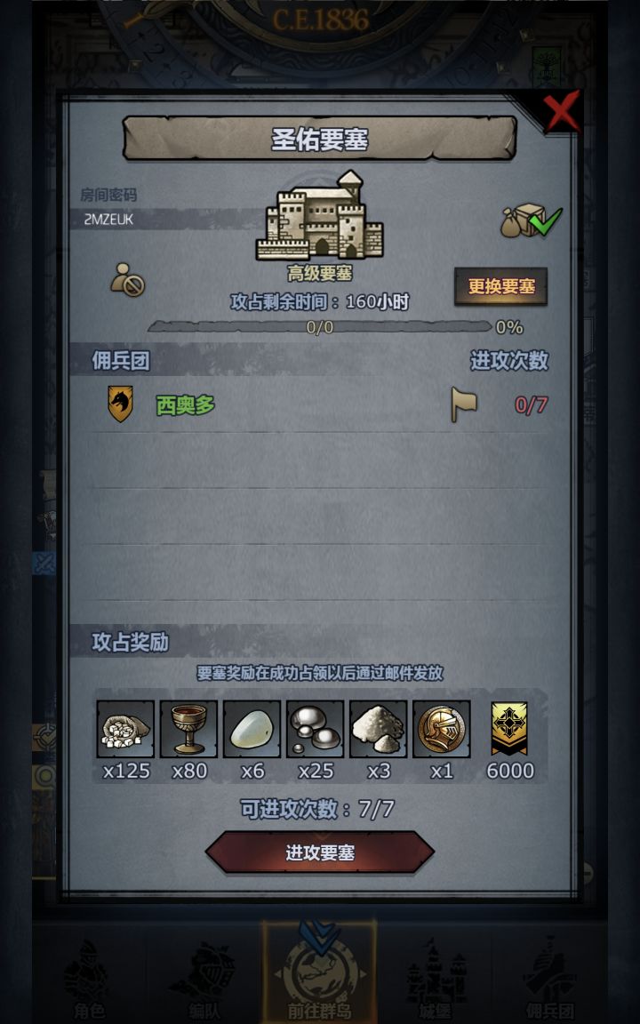 周塞 圣佑 龙喉 嚎哭截图